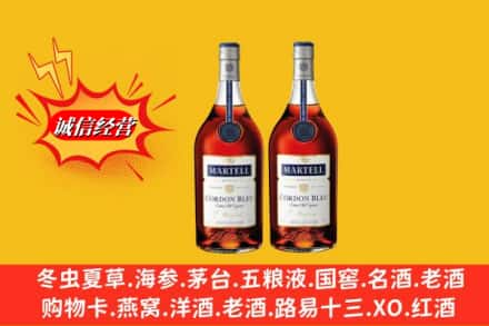 黄山区高价上门回收洋酒蓝带价格